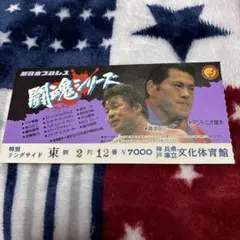 2026年最新】プロレス 半券の人気アイテム - メルカリ