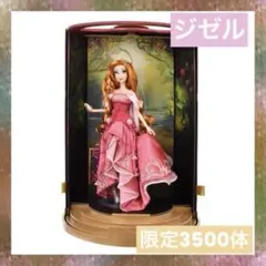 2026年最新】魔法にかけられて ジゼル ドールの人気アイテム - メルカリ