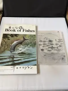 2026年最新】サカナクション 魚図鑑 完全生産限定盤 プレミアムの人気