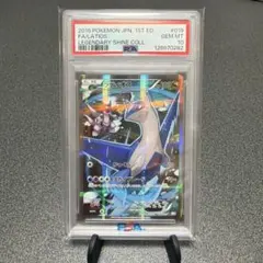 2026年最新】ラティオス デルタ psa10の人気アイテム - メルカリ