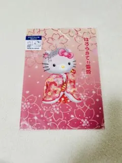 2026年最新】キティ 歌舞伎の人気アイテム - メルカリ