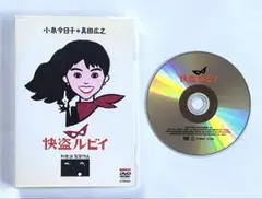 2026年最新】小泉今日子 怪盗ルビイの人気アイテム - メルカリ