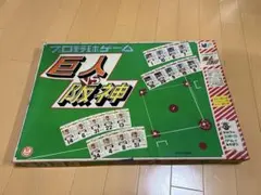 2026年最新】プロ野球ゲーム 巨人 阪神の人気アイテム - メルカリ