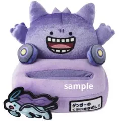 2026年最新】スイクン ぬいぐるみの人気アイテム - メルカリ