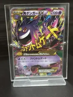 2026年最新】ゲンガーex ur xy4 ファントムゲート 097/088の人気