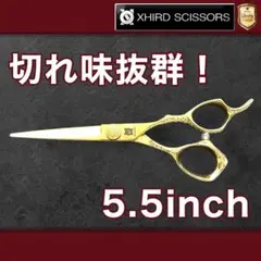 2026年最新】5.5インチ シザーの人気アイテム - メルカリ