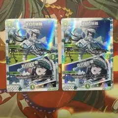 2026年最新】アイシング 神アートの人気アイテム - メルカリ