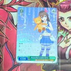 2026年最新】ときのそらサインの人気アイテム - メルカリ