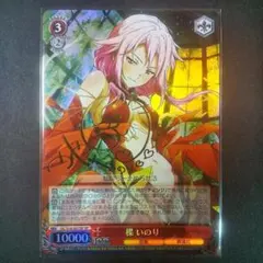 2026年最新】ヴァイス 楪 いのり サインの人気アイテム - メルカリ