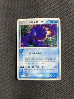 2026年最新】プレイヤーズ のカイオーガの人気アイテム - メルカリ