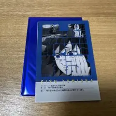 2026年最新】フレーズ 鬼滅の人気アイテム - メルカリ