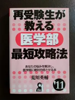 2026年最新】荒川英輔の人気アイテム - メルカリ