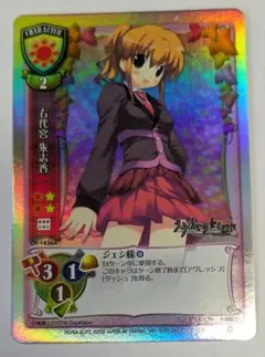 2026年最新】旧lyceeの人気アイテム - メルカリ