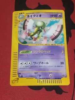 2026年最新】カードeアンリミの人気アイテム - メルカリ