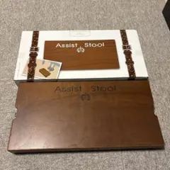 2026年最新】アシストスツールの人気アイテム - メルカリ