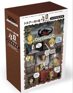 2026年最新】ドルアーガの塔 40周年 公式記録全集の人気アイテム