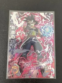 2026年最新】ドラゴンボールヒーローズ HGD1-SEC2 仮面のサイヤ人の