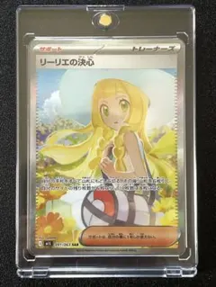 2026年最新】リーリエの決心SARの人気アイテム - メルカリ