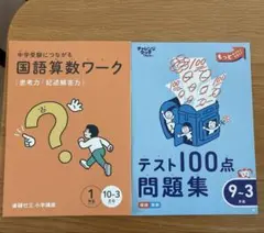 2026年最新】進研ゼミ小学講座1年生の人気アイテム - メルカリ