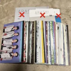 2026年最新】嵐 会報の人気アイテム - メルカリ