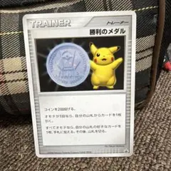 2026年最新】勝利のメダル 銀の人気アイテム - メルカリ