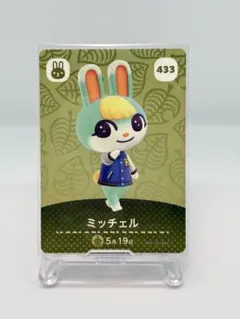 2026年最新】amiiboカード ミッチェルの人気アイテム - メルカリ