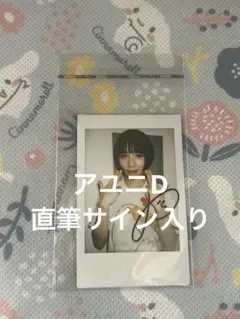 2026年最新】bish 直筆サインの人気アイテム - メルカリ