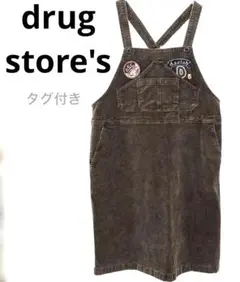 2026年最新】drug store's サロペット・オーバーオール