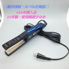 2026年最新】アイロン プライアの人気アイテム - メルカリ