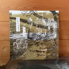 2026年最新】だれそかれそ ハナレグミの人気アイテム - メルカリ