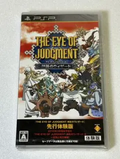 2026年最新】the eye of judgmentの人気アイテム - メルカリ