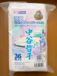 2026年最新】中谷哲平 36の人気アイテム - メルカリ