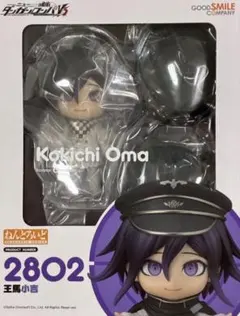 2026年最新】ねんどろいど ダンガンロンパの人気アイテム - メルカリ