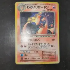 2026年最新】ホログラム エラーの人気アイテム - メルカリ