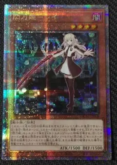 2026年最新】閃刀姫レイ 25の人気アイテム - メルカリ