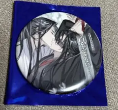 2026年最新】魔道祖師カフェ 缶バッジの人気アイテム - メルカリ