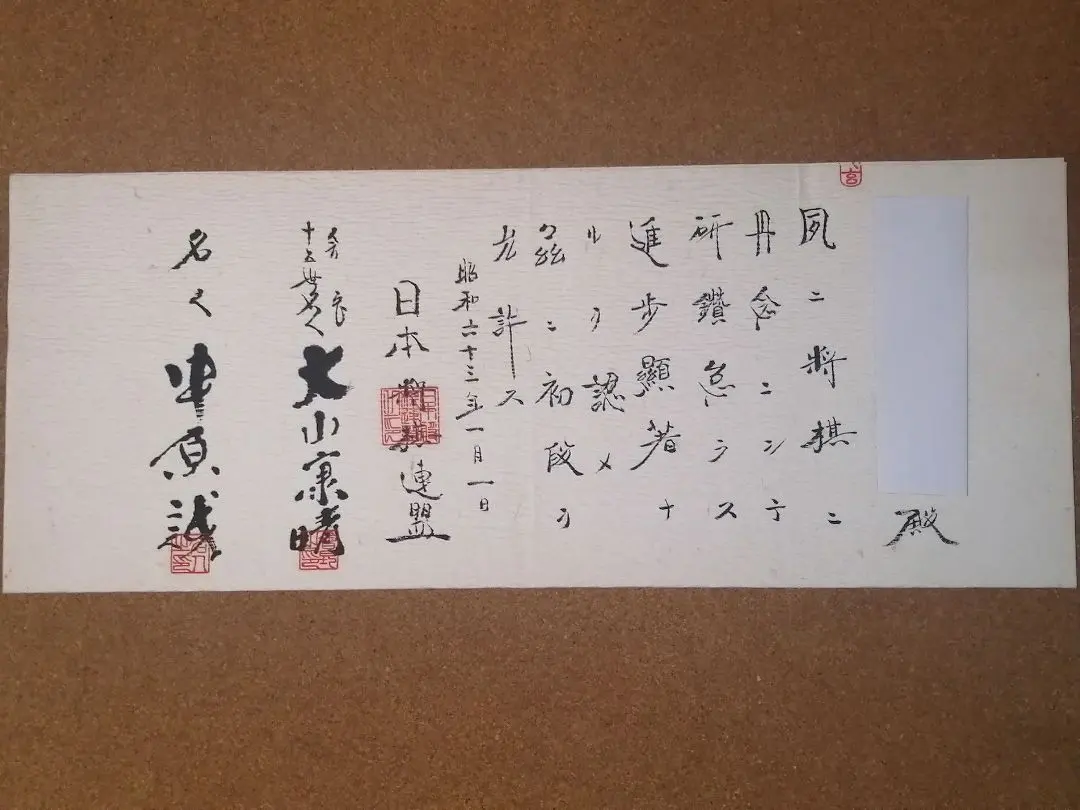 2026年最新】中原誠 サインの人気アイテム - メルカリ