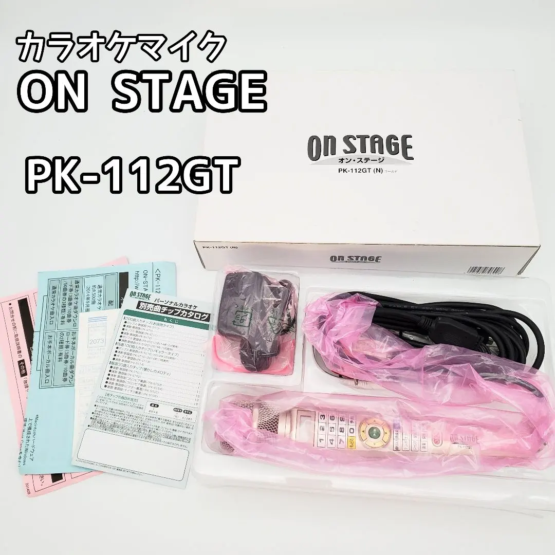 2026年最新】PK-112GTの人気アイテム - メルカリ