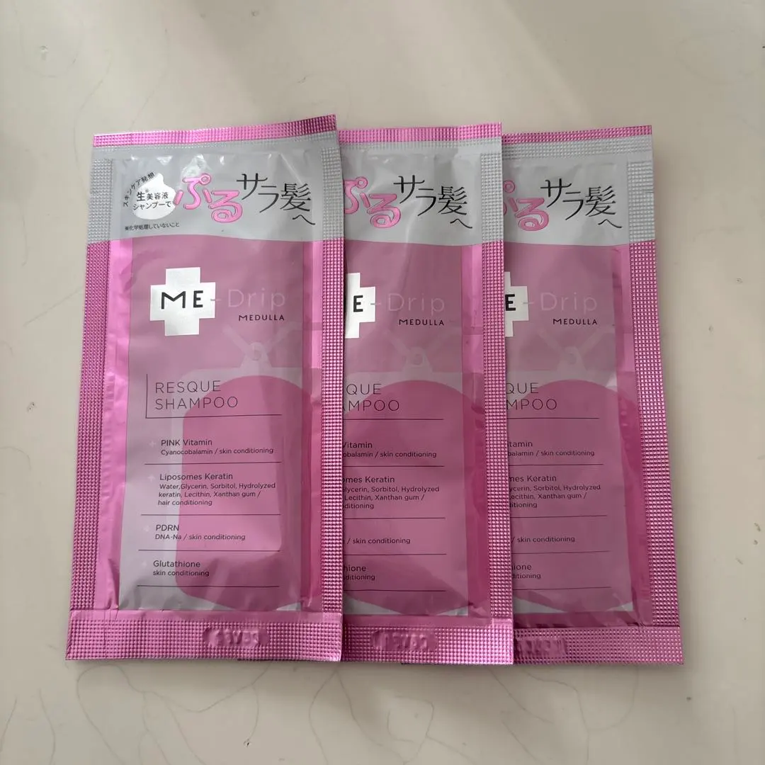 2026年最新】MEDULLA トライアルセット・サンプルの人気アイテム