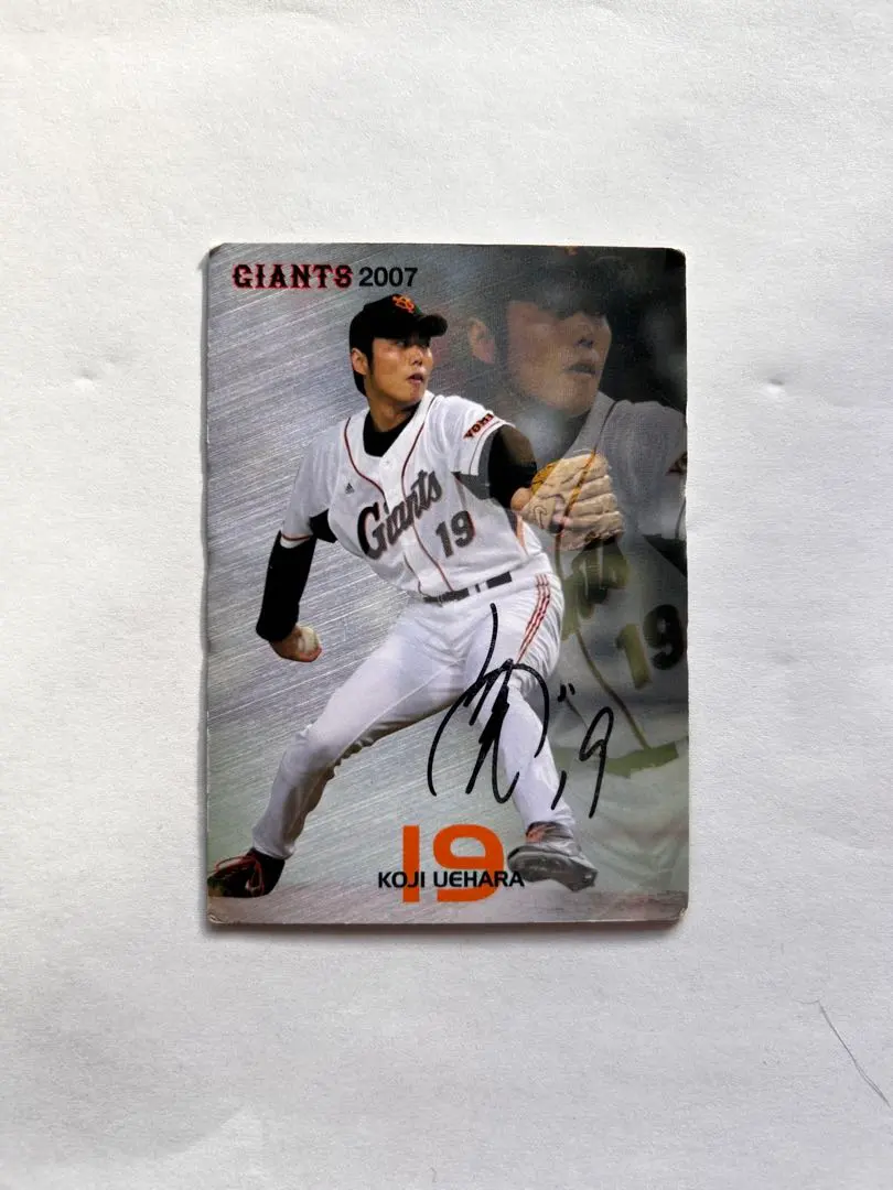 2026年最新】上原浩治 直筆サインの人気アイテム - メルカリ