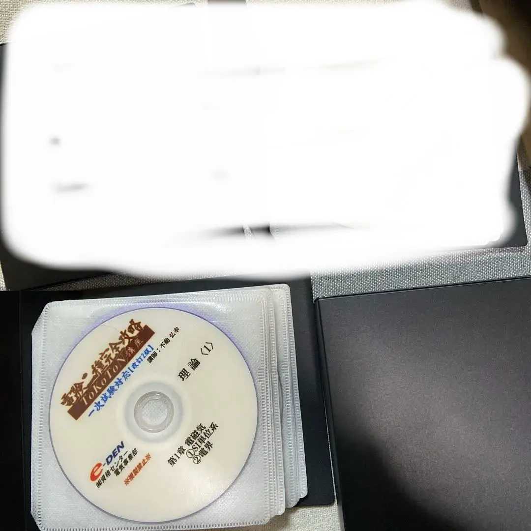 2026年最新】電験二種 dvdの人気アイテム - メルカリ