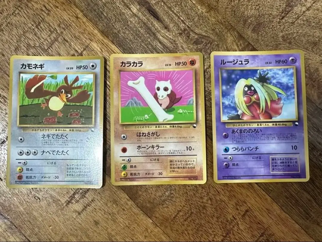 2026年最新】Pokemon Card Game カード名：ルージュラ ポケモンカード