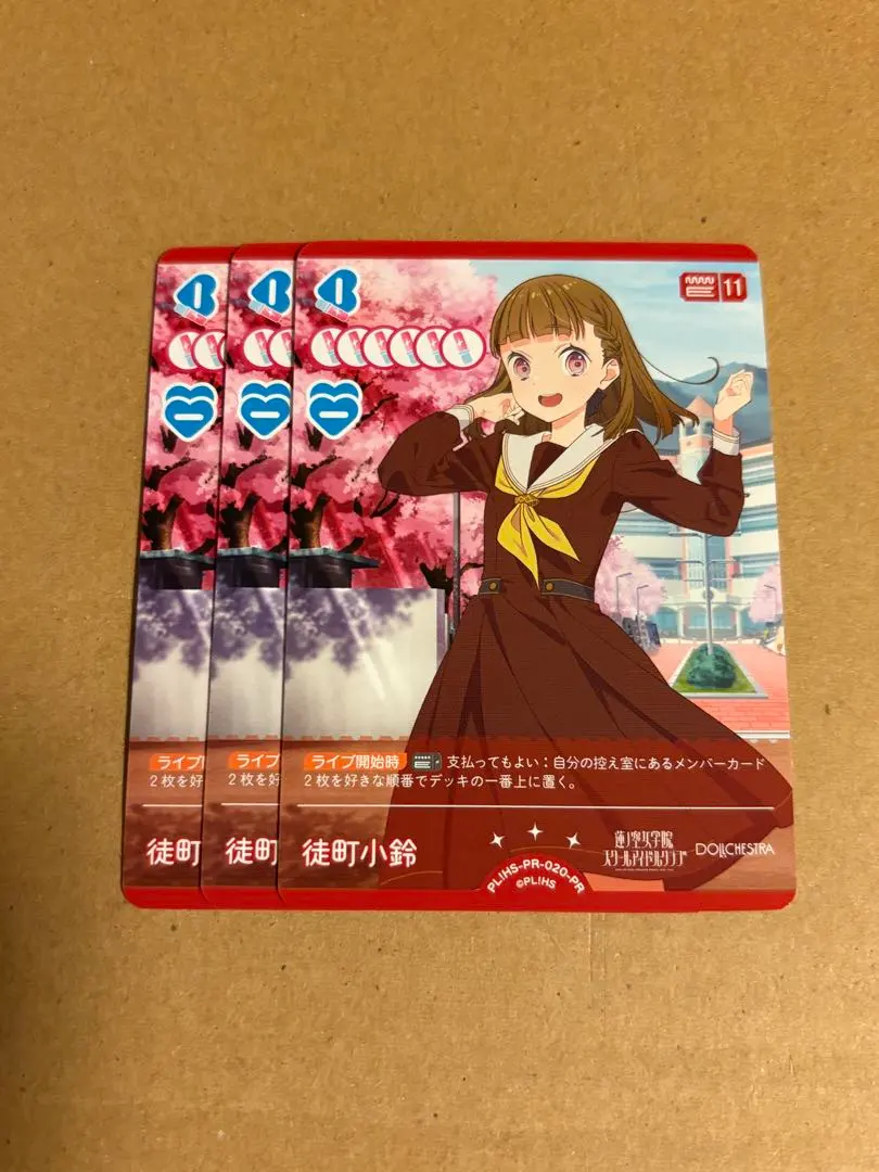 2026年最新】4コン 蓮ノ空の人気アイテム - メルカリ