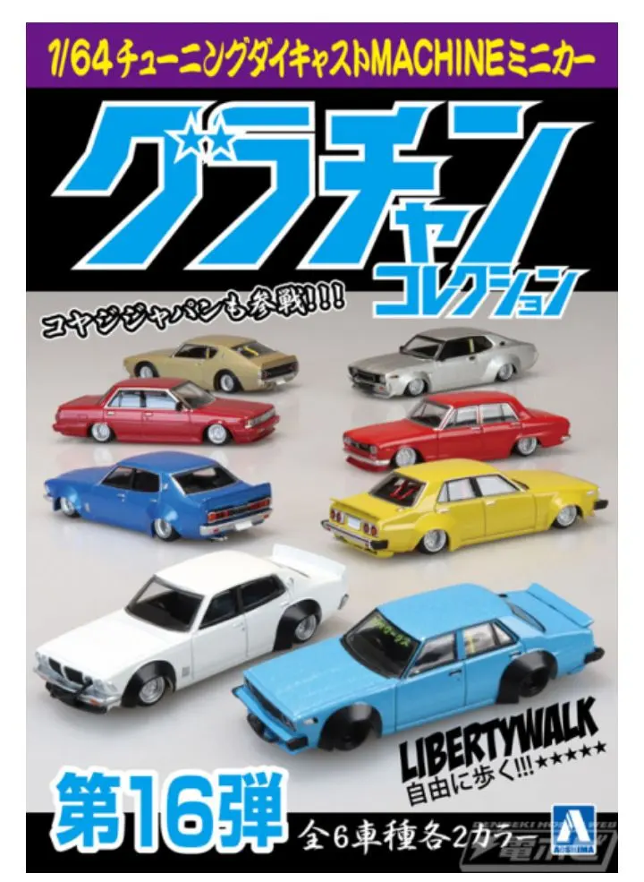 2026年最新】グラチャンコレクション第15弾の人気アイテム - メルカリ