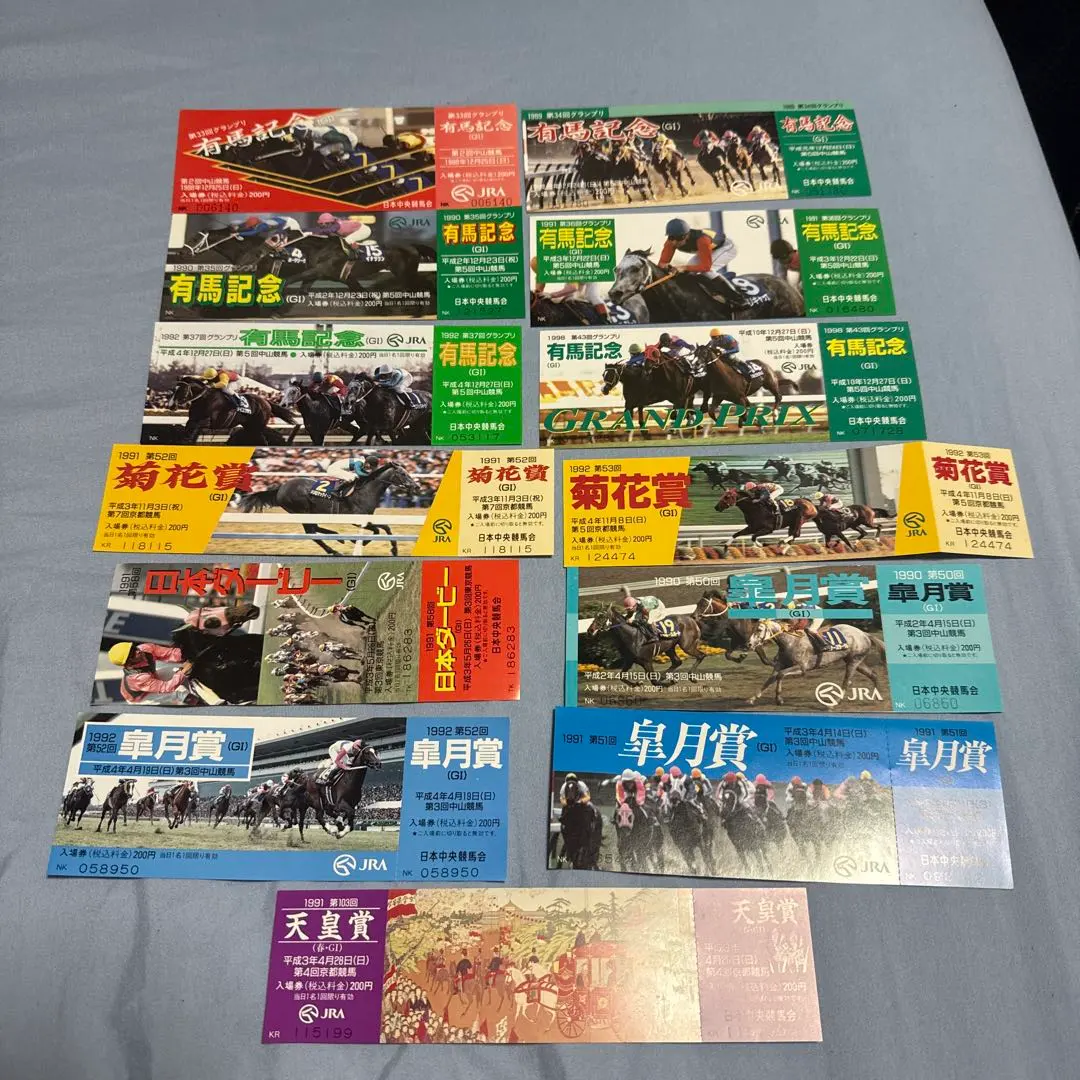 2026年最新】天皇賞 入場券の人気アイテム - メルカリ