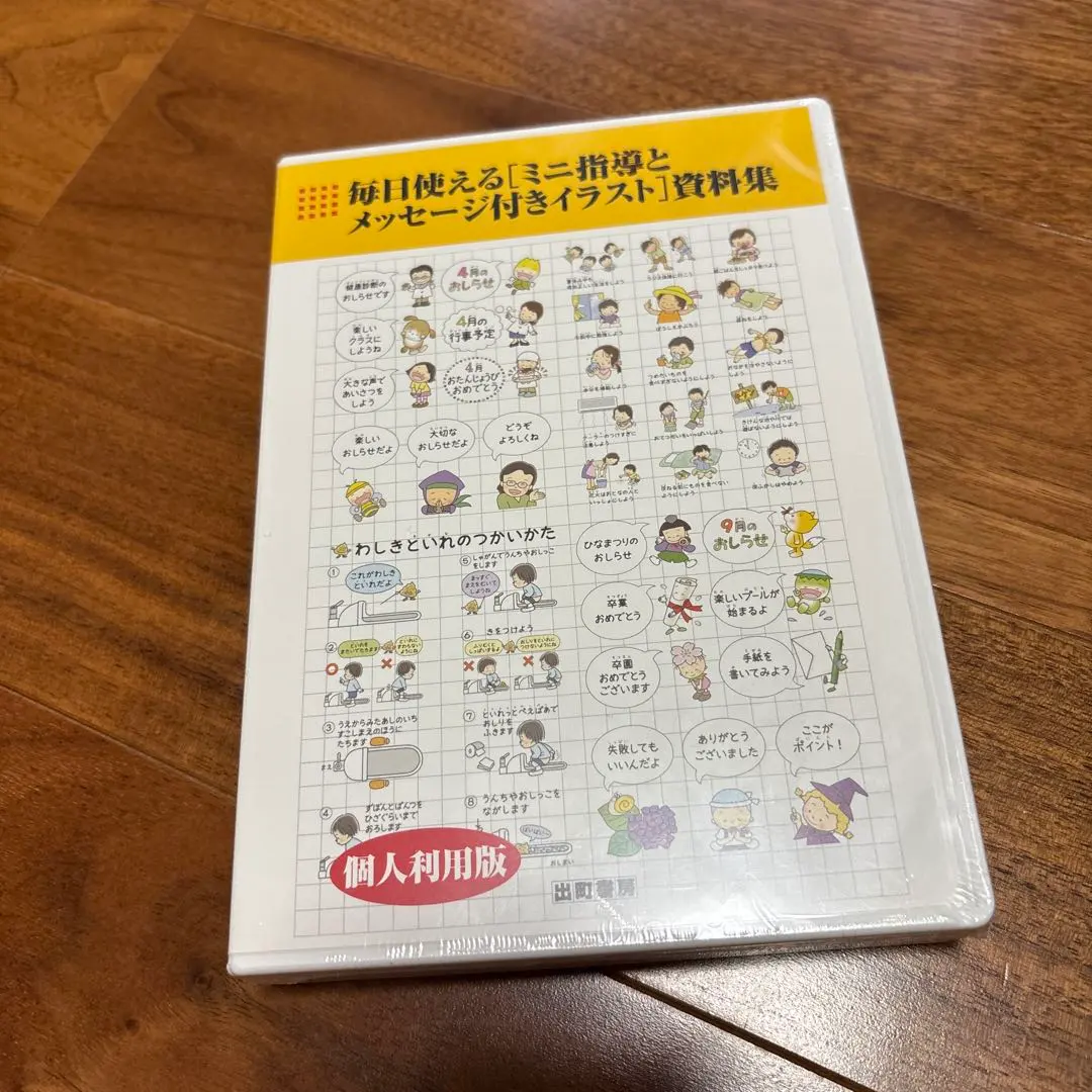 2026年最新】出町書房の人気アイテム - メルカリ