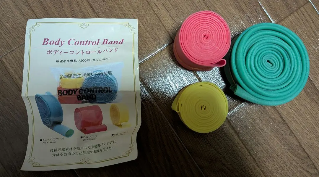 2026年最新】カイロプラクティック バンドの人気アイテム - メルカリ