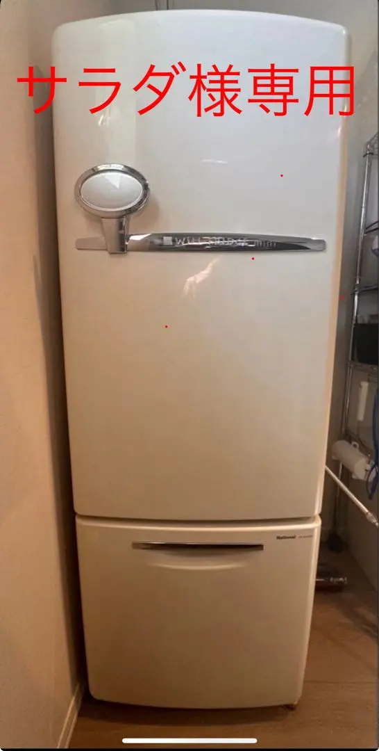 2026年最新】ナショナル 冷凍庫 NR-の人気アイテム - メルカリ