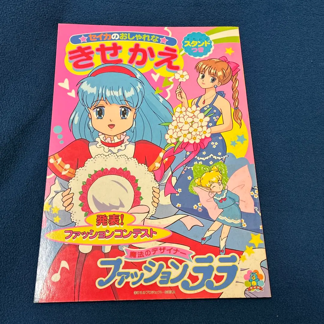 2026年最新】セイカノートきせかえの人気アイテム - メルカリ