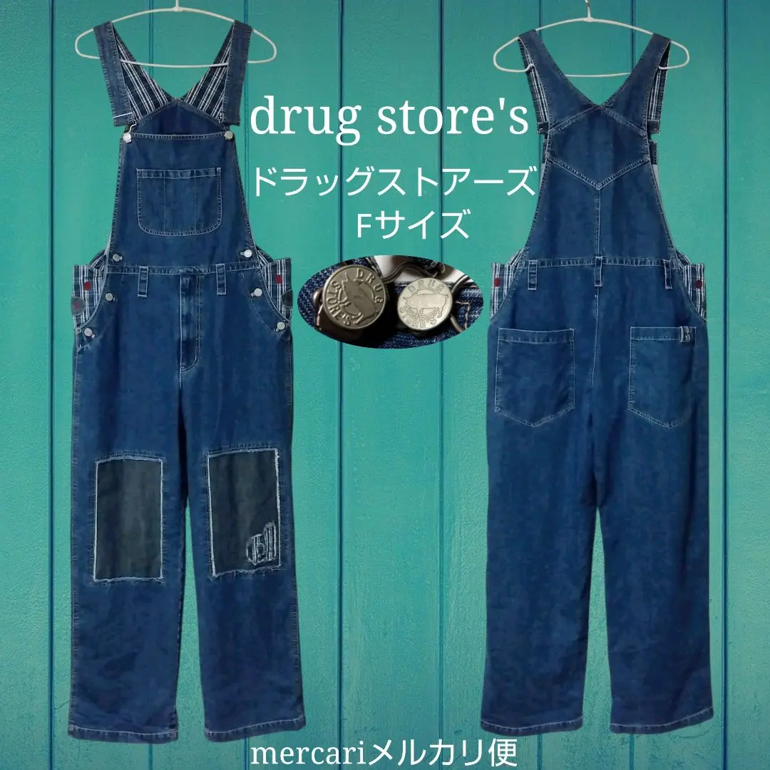 2026年最新】drug store's サロペット・オーバーオール